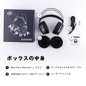Linsoul Kiwi Ears Atheia ヘッドホン Kiwi Ears Atheia – Linsoul Audio